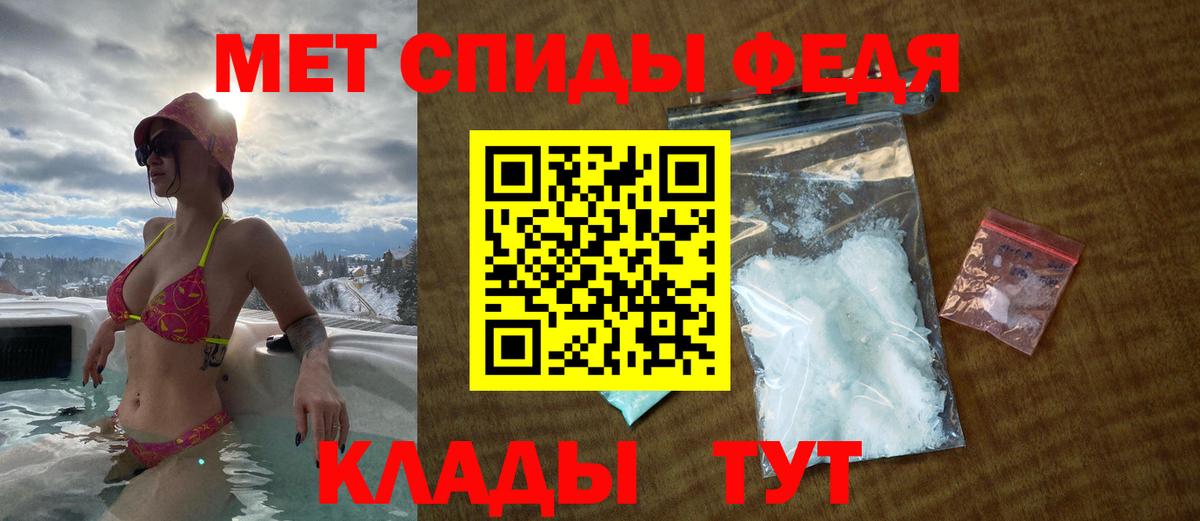 АМФ Розовый Аргун