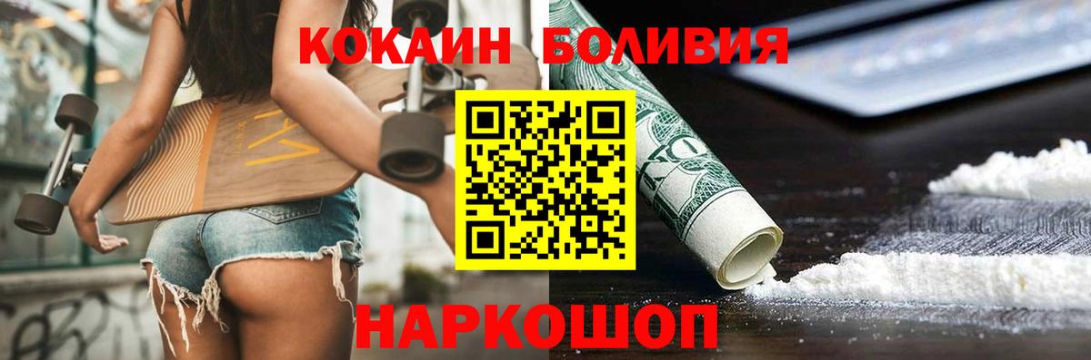 Аргун  Cocaine Columbia  COCAIN 97%  Вход с VPN 