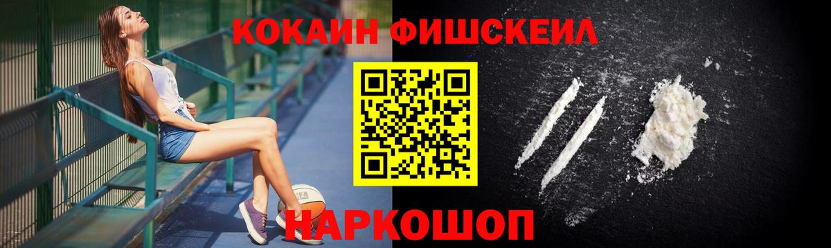 КОКАИН 98% Аргун