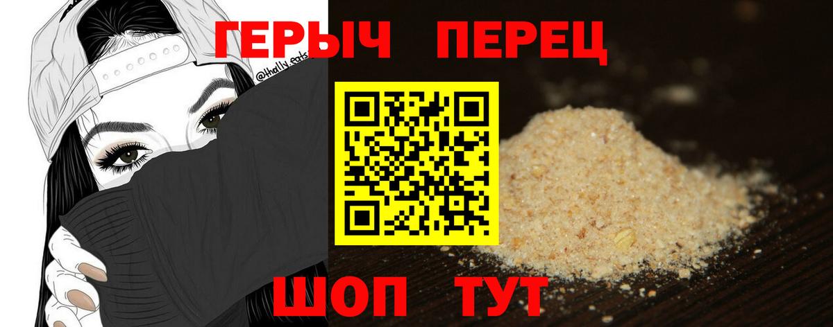 Аргун  ГЕРОИН  Вход с VPN  ГЕРОИН Афган 