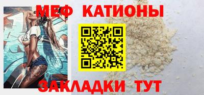 кристаллы Обнинск