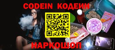 кристаллы Обнинск