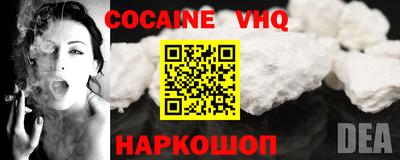 кристаллы Обнинск