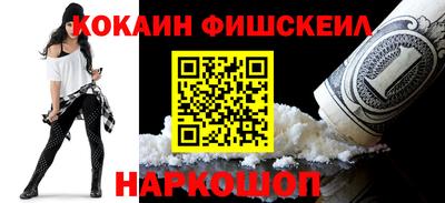 кристаллы Обнинск
