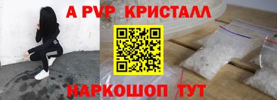 кристаллы Обнинск