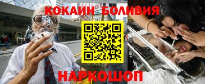 кристаллы Обнинск