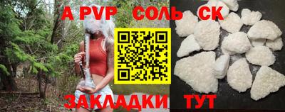 кристаллы Обнинск