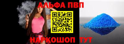 кристаллы Обнинск