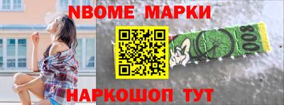 ALPHA PVP Обь