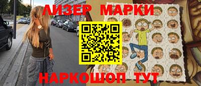 кристаллы Обнинск