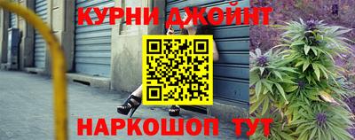 кристаллы Обнинск