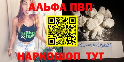 соль ск Нягань