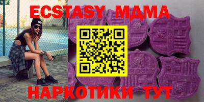 кристаллы Обнинск