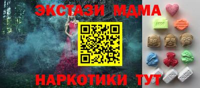 соль ск Нягань