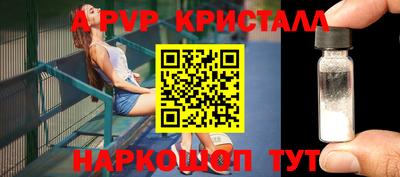 кристаллы Обнинск