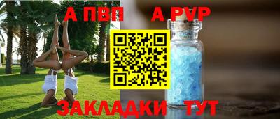 соль ск Нягань
