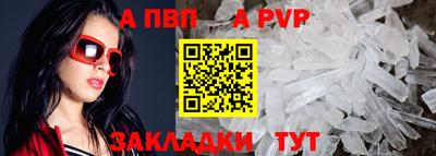 кристаллы Обнинск