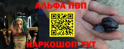 кристаллы Обнинск