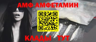 кристаллы Обнинск