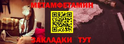 кристаллы Обнинск