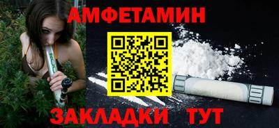ALPHA PVP Обь