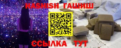 кристаллы Обнинск