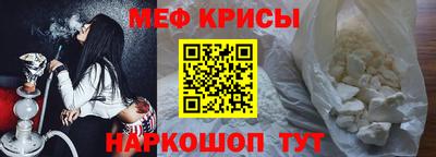 кристаллы Обнинск