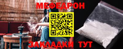 кристаллы Обнинск