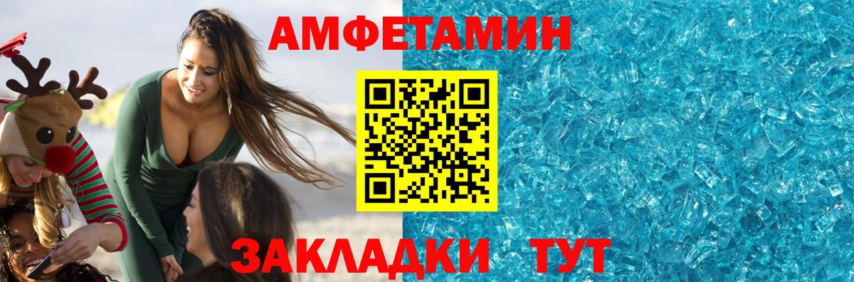 Метамфетамин кристалл Аргун