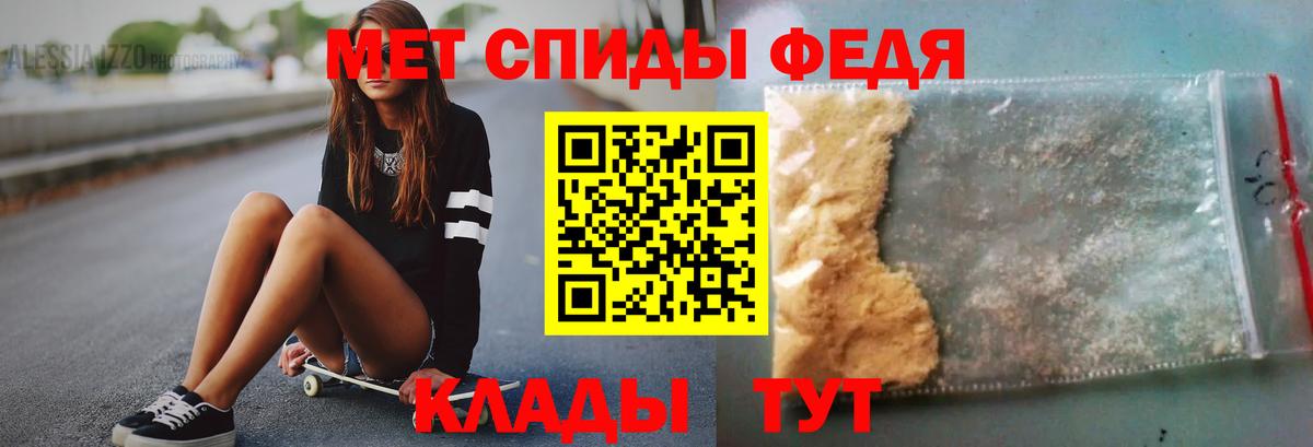 Аргун  МЕТАМФЕТАМИН витя  Вход с VPN  МЕТАМФЕТАМИН витя 