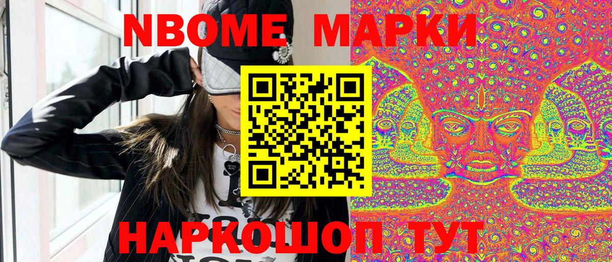 Наркотические марки 1500мкг  Наркотические марки 1500мкг  Наркотические марки  Вход с VPN  Аргун 