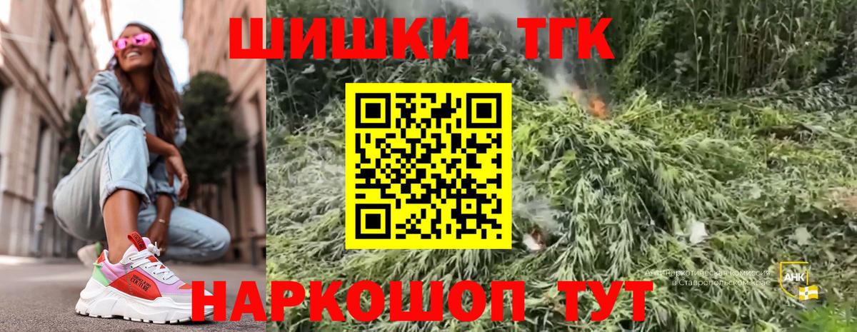 МАРИХУАНА THC 21%  Вход с VPN  МАРИХУАНА ГИДРОПОН  Аргун  Конопля MAZAR 
